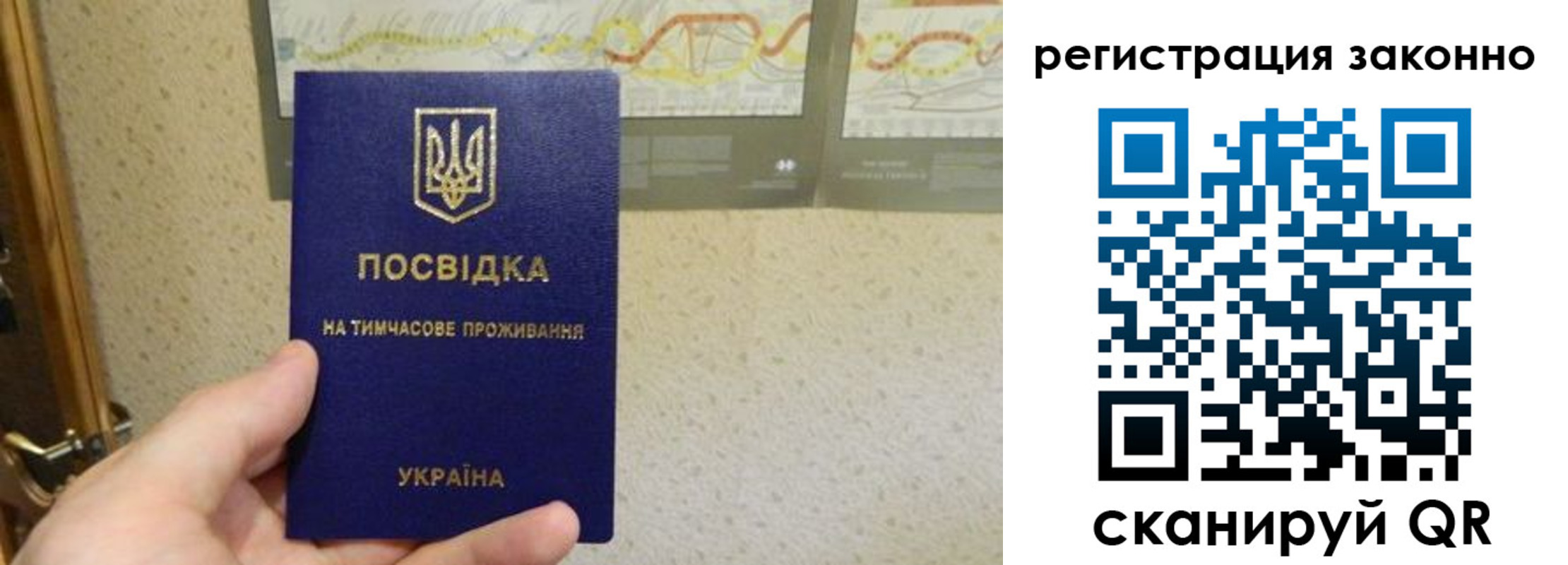 прописка штамп в Махачкале