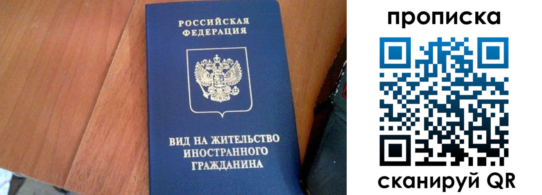 регистрация для школы в Махачкале