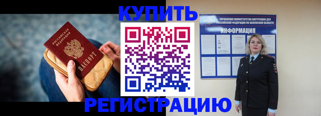 форма 3 в Махачкале